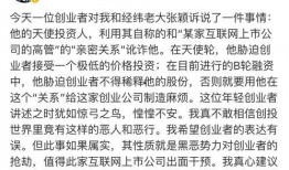 徐小平微博最新爆料视频,揭秘事件背后惊人真相